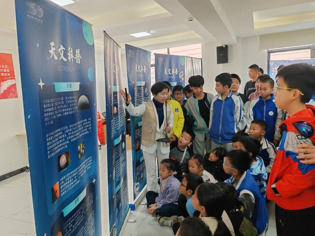 探索宇宙奥秘 点燃科学梦想——共和社区开展天文科普活动