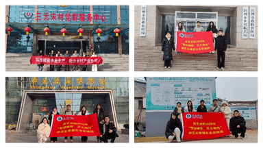 西京学院研究生会“智耕畴野,芯火相传”社会实践团|科技赋能现代农业,智慧助力乡村振兴