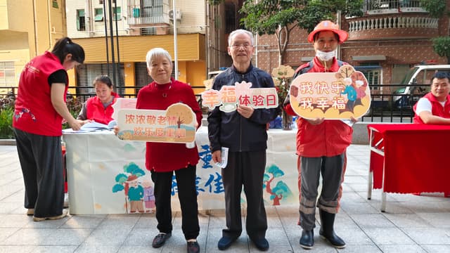 九九重阳暖金秋:后亭社区游园会让“银发”乐开花